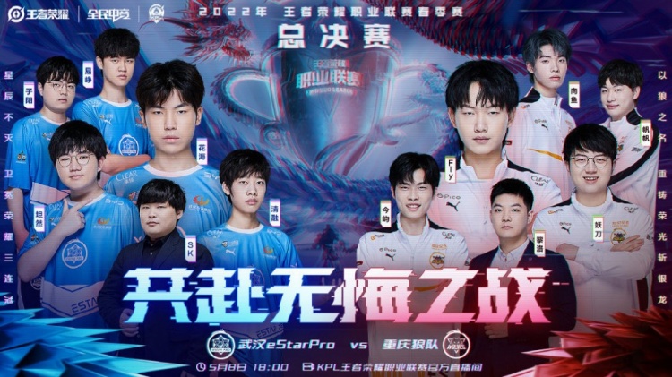也彰显了他
