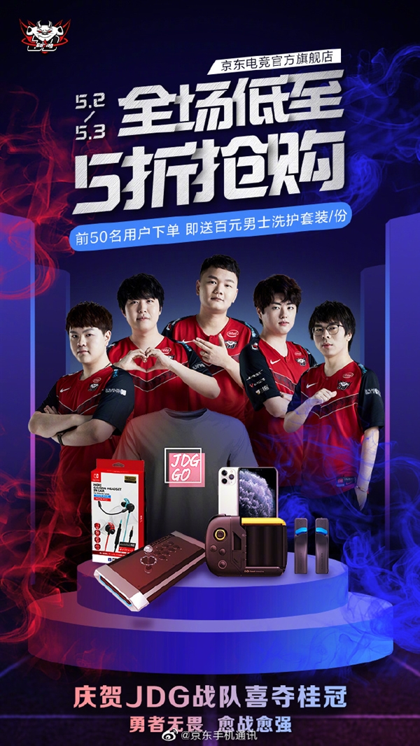 比赛中继续