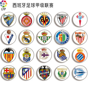 巴尔德如果 巴尔德如果