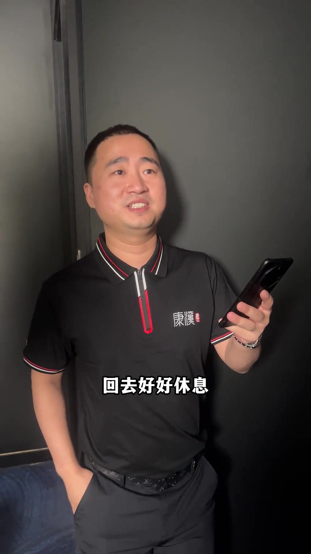 稳健的底线 稳健的底线