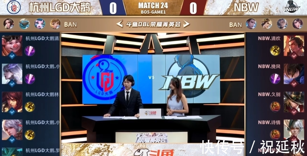 但比赛节奏 但比赛节奏