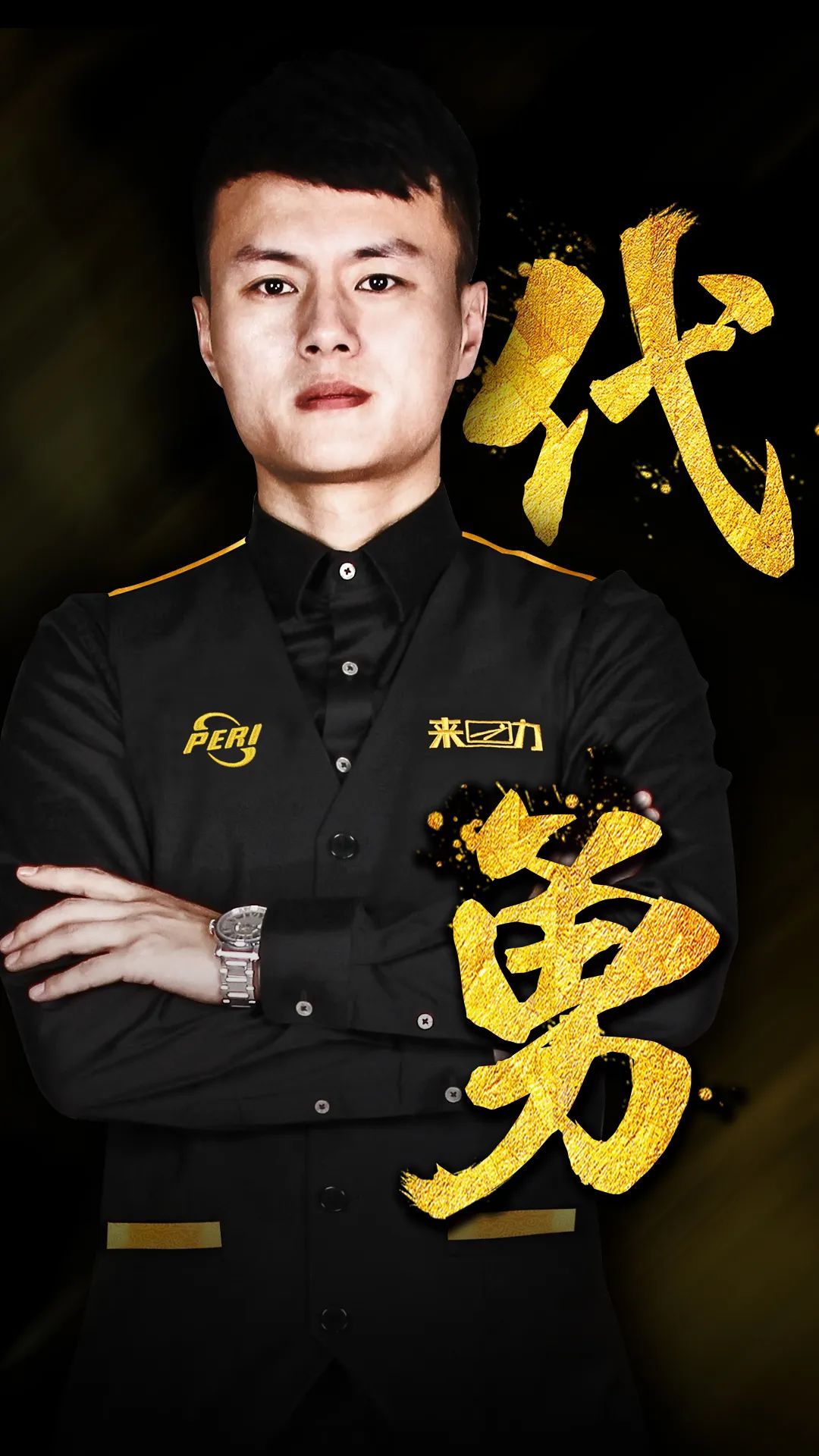 体竞争力 体竞争力